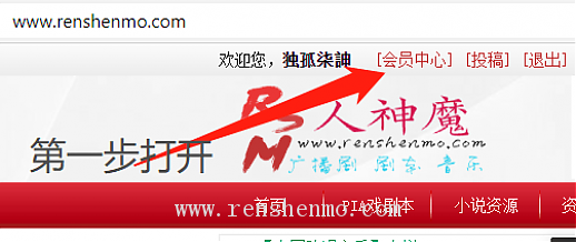 【新功能】人神魔開通打賞功能了