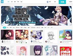 涂檬
