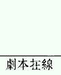 【木語(yǔ)】古風(fēng)大型廣播劇《流年明媚相思謀》_預(yù)告劇 圖7